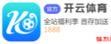 开云app在线体育 寰宇首个5G-A蜂窝无源物联诓骗落地